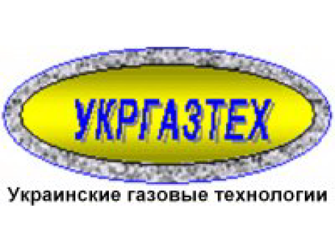 УКРГАЗТЕХ