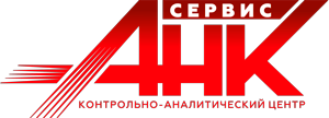 АНК-Сервис