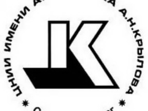 ЦНИИ Крылова