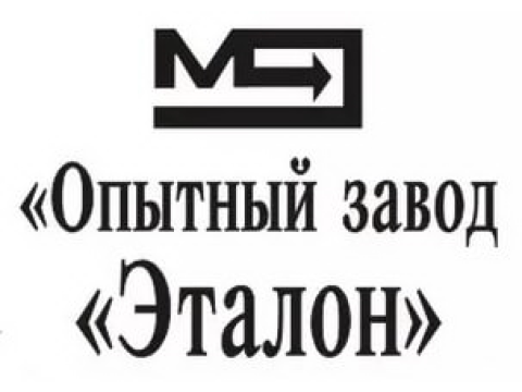 Эталон