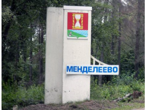 МНВП МИРС