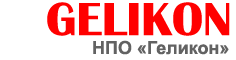 НПО Геликон