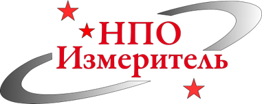 НПО ИЗМЕРИТЕЛЬ