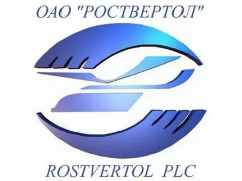 Роствертол