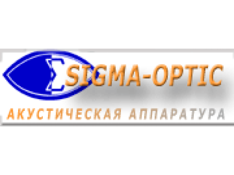 Сигма-Оптик