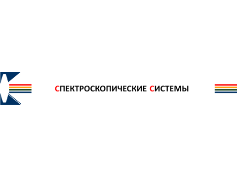 Спектроскопические системы