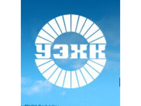 УЭХК