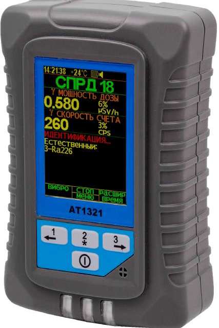 МКГ-АТ1321