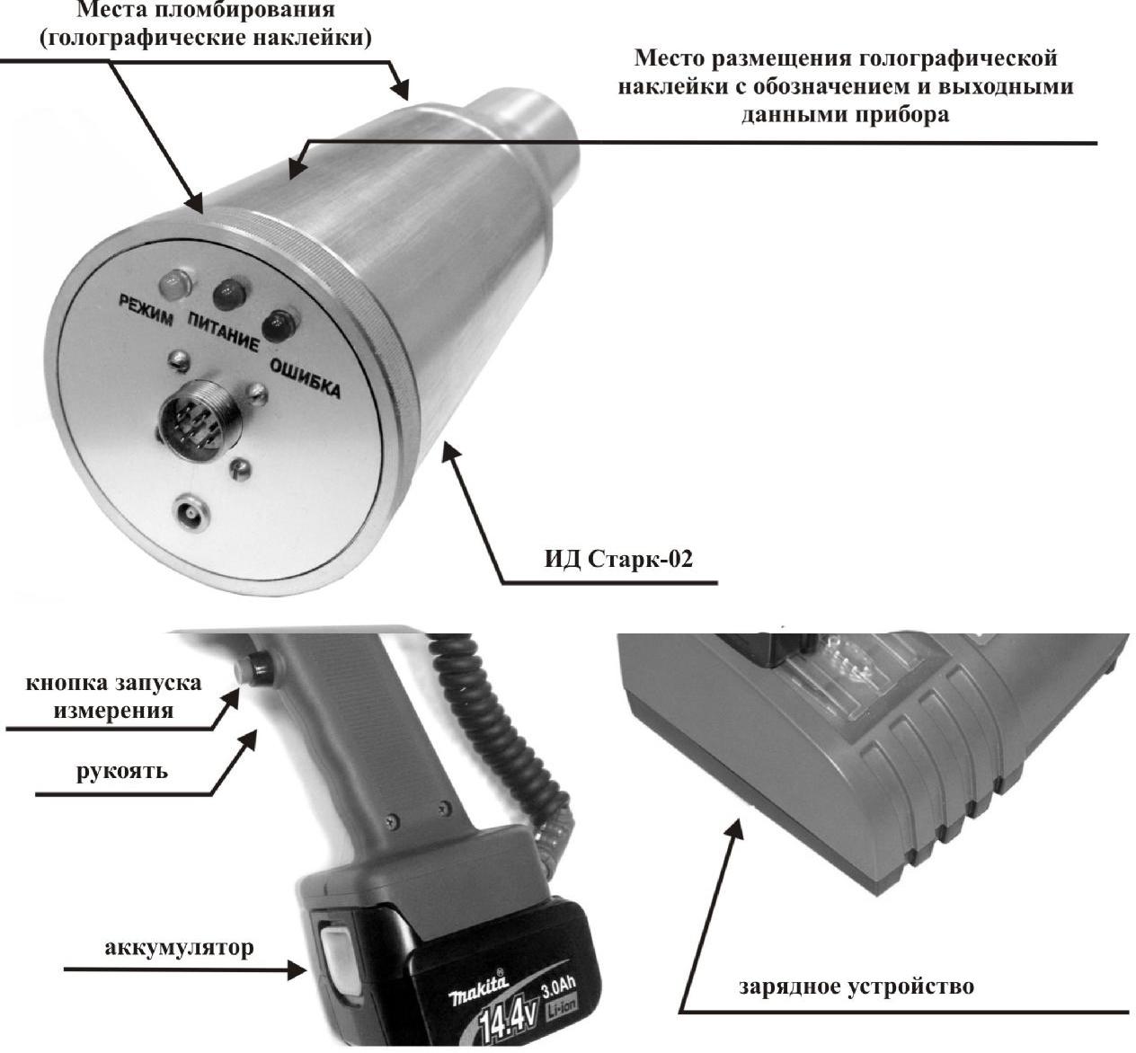 УСГМ-02 Цезий
